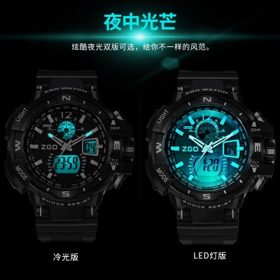 Is Hong Kong teenagers ZGO watches male electronic watch junior high school students male watch waterproof noctilucent sports man han edition