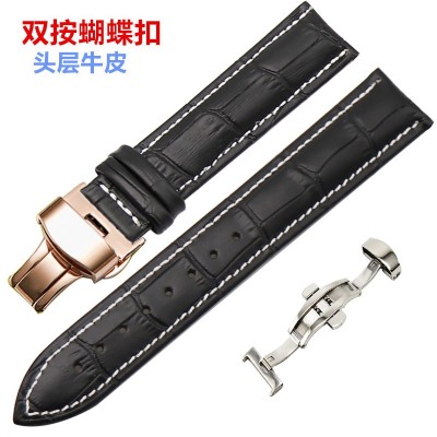 Leather watch band and Butterfly Bracelet accessories Longines Tissot CASIO King DW substitute