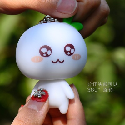 Cartoon doll creative men grass dumpling Keychain key ring chain female car girl gift bag ornaments