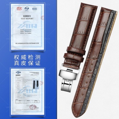 VETOO d band Leather leather strap Men's and women's hook general strap 17 19 20 to 22 mm