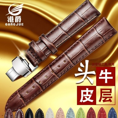 Hong Kong jue band Men's leather casio watch band female leather Alternative longines tissot armani DW bracelet