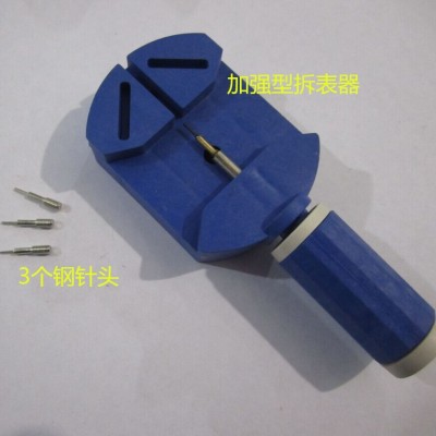 Nobby watch tool suit disassembly table table modulator steel band watch discharge get cut in strap down the chain regulator