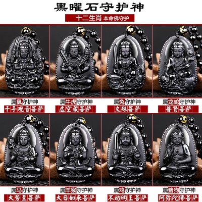 Medallion obsidian life this Buddha pendant necklace for men and women still pu Ming wang rooster amida Buddha guanyin bodhisattva