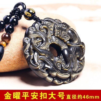 Cloud good cabinet medallion the mythical wild animal pendant natural obsidian pendant male couples with transshipment ms crystal act the role ofing is tasted