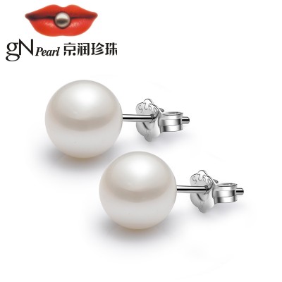 Beijing embellish world is round quality pearls White freshwater pearl earrings stud earrings, 925 silver inlaid jewelry