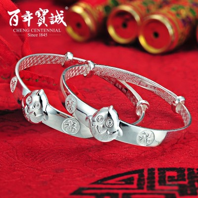 Bao cheng baby monkey pendant silver bracelet chicken years ChangMingSuo child bracelet sterling silver suit children baby full moon ceremony