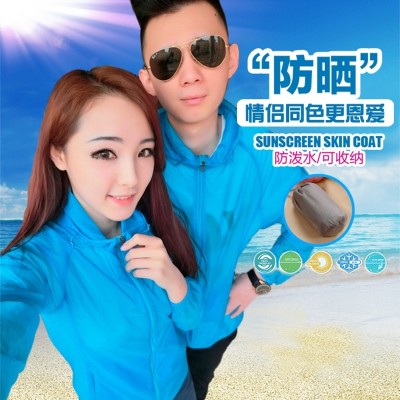 Sun protection clothing, women's  summer style thin beach clothes, short large yards, long sleeved outdoor lovers, jackets, sunscreen