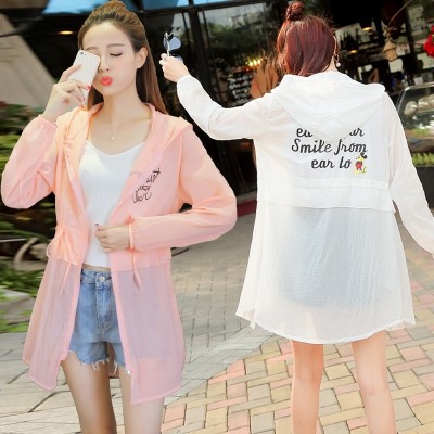 Love Wei Road sunscreen clothing female summer fashion leisure all-match breathable sunscreen jacket in the long sleeved loose tide