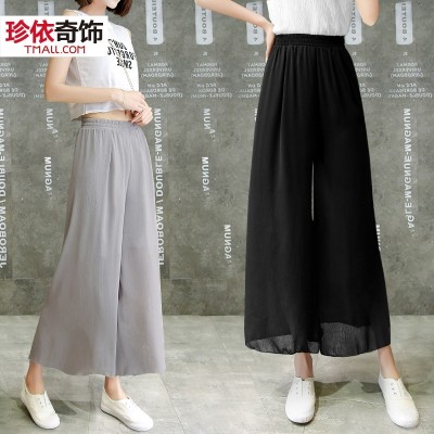 Loose Chiffon wide leg pants female waist straight nine casual pants  new pants seven thin summer.