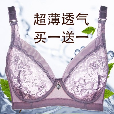 In the summer without sponge cup fat thin section MM sexy code to gather a large chest small female underwear didn't show the bra