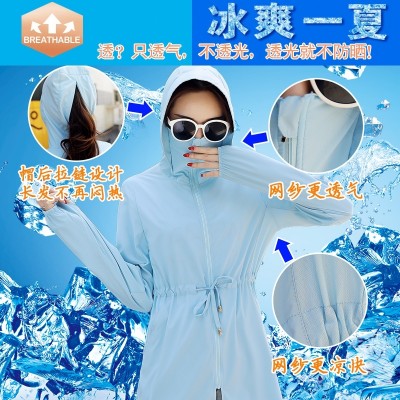 Sunscreen clothing long  Girls Summer new all-match Korean summer sun shirt loose thin long sleeved jacket