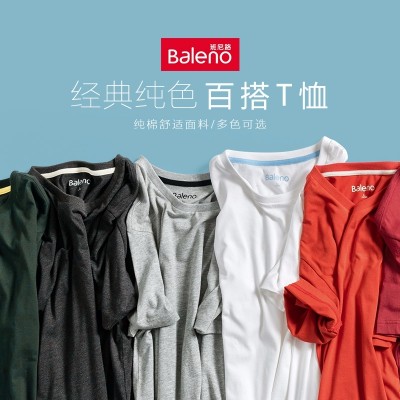 Baleno Baleno/ men's t-shirt t-shirt t-shirt male summer T-shirt coat color male short sleeved men tide