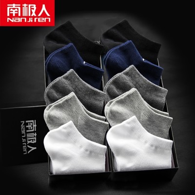 Nanjiren Mens socks socks summer thin solid short tube in tube socks cotton socks deodorant stealth