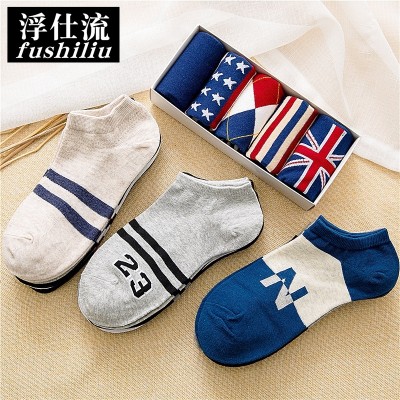 Men's socks socks thin cotton socks for spring and summer low shallow mouth movement stealth boat socks socks summer low tide