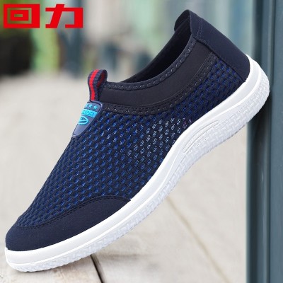 Warrior shoes summer shoes shoes shoes net mesh breathable shoes dad lazy shoes casual shoes mesh