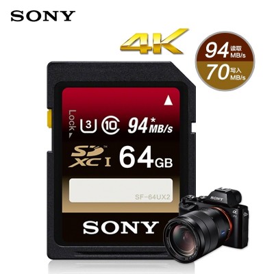 SONY memory card 64 g SD camera card ux2 SF - 64 high speed micro SLR cameras SDXC memory flash card