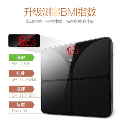 Xiangshan precision electronic said home health lose weight scales adult baby mini weightometer intelligence scale