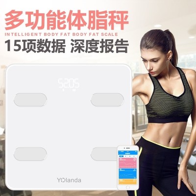 Yolanda intelligent body fat scale scale measurement scale body fat fat weighing precision health scale electronic scale