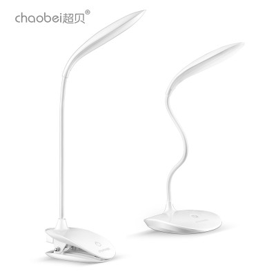 Super bay LED desk lamp is used to study the bedroom of a small lamp in the bedroom of a small lamp bedroom
