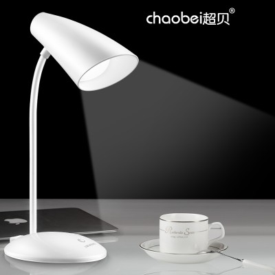 Super bei LED charge small desk lamp eye study desk USB university student to read the bedroom of the living room of the bedroom of the bedroom is energy-saving lamp