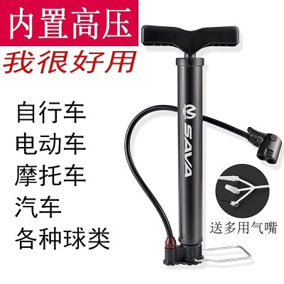 SAVA high pressure pump mountain bike mini portable home car electric motorcycle charged with a basketball bike