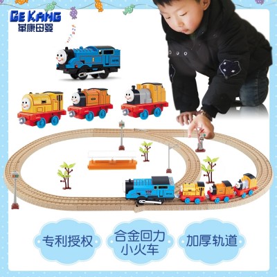 The Thomas alloy inertia small train set electric track 3-8 year old boys and girls children's educational toys