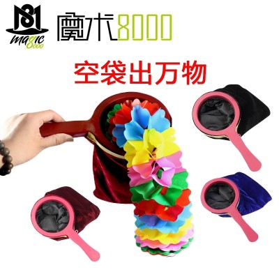 Magic 8000 qianlong bag empty bag becomes flower candy stage children perform the gift magic prop