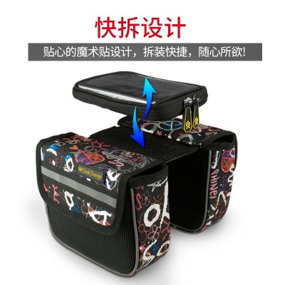 Cool down on the tube, mountain bike, saddle bag, front beam package, riding equipment, bicycle accessories package, mobile phone bag, bicycle bag