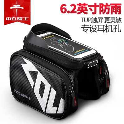 Hard shell touch screen, neutral mountain bike bag, bicycle bag, front beam, bag top pipe, waterproof saddle bag, riding equipment fittings