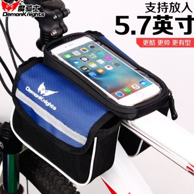 Magic Knight bike front beam package waterproof touch screen mountain bike, car bag, cart package, riding equipment accessories