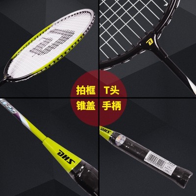 A badminton racket 2 pack single shot and two lovers of children beginner ymqp ultra light double beat