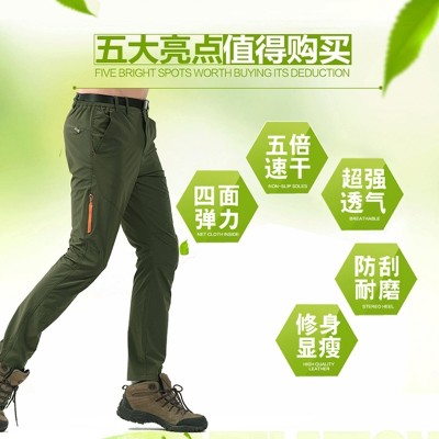 Outdoor quick drying pants, men and women summer thin trousers, stretch assault pants, self-cultivation, ventilation, big yards, quick drying climbing pants, women