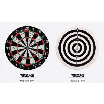 Two sided dart target professional dart tray, 15 inch, 18 inch adult children's entertainment, magnet, dart, flocking, hard