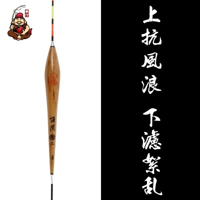 Ubendian fish floating drift carp fishing float drift striking bold fir buoy fishing fishing supplies