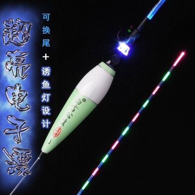 Super bright luminous floating water shadow electron drift drift float fishing night fishing for carp fishing supplies set floating standard