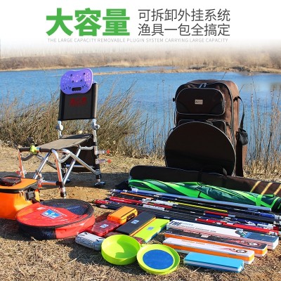 The source of fishing fishing bag 1.25 m fishing rod fishing chair bag package fish fish protection package fishing rod fishing bag backpack bag