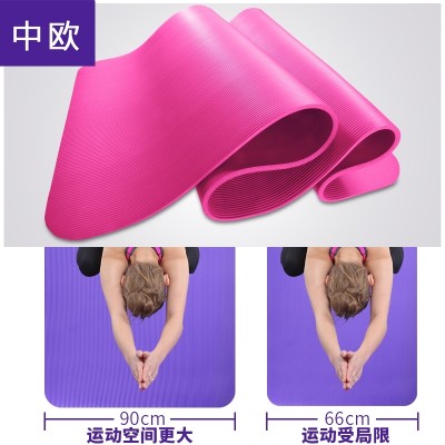 Central Europe widens 90cm yoga mat, lengthens thick, tasteless fitness mat, beginner male female antiskid rubber mat