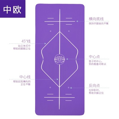 CEIBS Beginner Yoga Asana line yoga mat, widening fitness mat, tasteless anti slip mat, thickening yoga mat