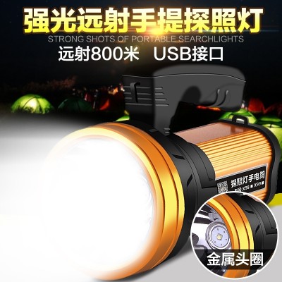 Searchlight, rechargeable light, hunting xenon, 1000 long-range, super bright 1500, hand waterproof 5000 flashlight, w