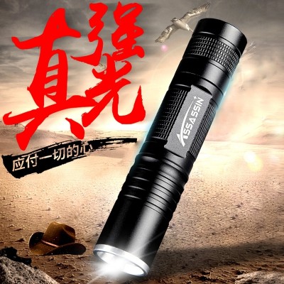 Bright flashlight, rechargeable ultra bright long-range, mini w home lights, 1000 waterproof, 1500 hunting, 5000 xenon