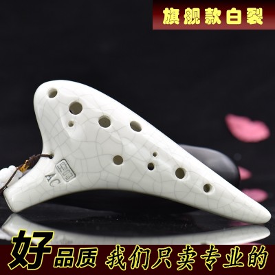 12 hole Alto C tune OCARINA FLUTE, twelve hole AC tune smoked burning