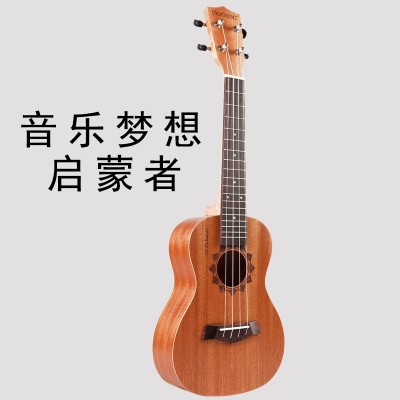 Dodomi beginner students of adult female ukulele 21 inch 23 inch 26 inch Beginners small guitar