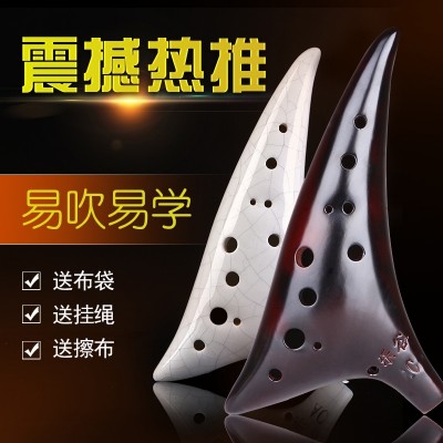 Beginner entrance to send good ceremony, 12 holes Alto, C tune, Ocarina twelve hole, AC tune student instruments