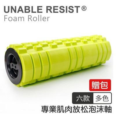 Yoga foam roller roller column mace roller wheel massage muscle relaxation Yoga