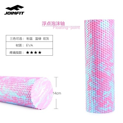 JOINFIT fitness foam axis, muscle relaxation, yoga column, fitness massage roller, Pilates massage stick