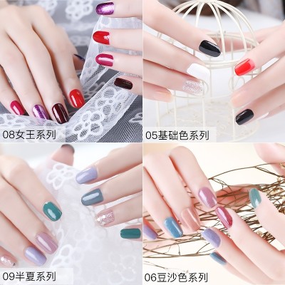 7 bottles of nail polish set, nail polish, durable, waterproof, quick drying, non-toxic nail polish, naked skin can not be stripped