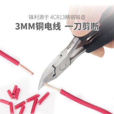 A special set of nail clippers nail clipper nail scissors scissors knife Pedicure adult toenails skin inflammation of olecranon
