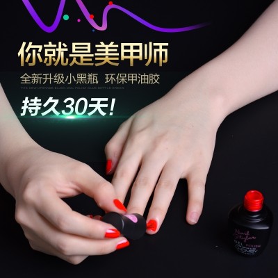 Nail gel Manicure store commonly used phototherapy glue nail polish plant Cutex Bobbi QQ lasting color glue 1-24 color
