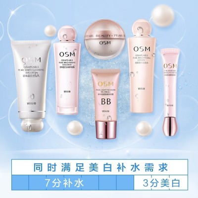 OSM cosmetics set, women moisturizing toner, lotion, whitening cleanser, skin care products, girls