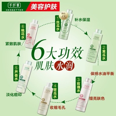 500ml, loofah, water, toner, oil, cucumber, rose mask, water, make-up water